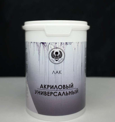 ЛАК АКРИЛОВЫЙ УНИВЕРСАЛЬНЫЙ